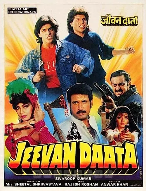 Jeevan Daata (movie)