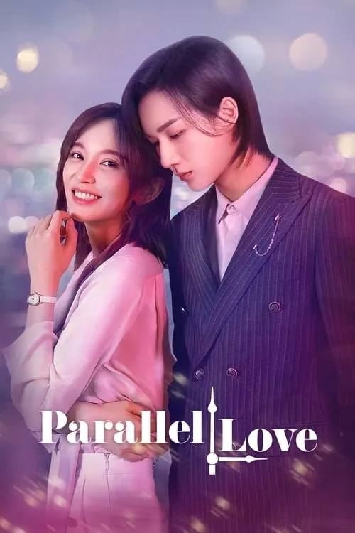 Parallel Love (series)