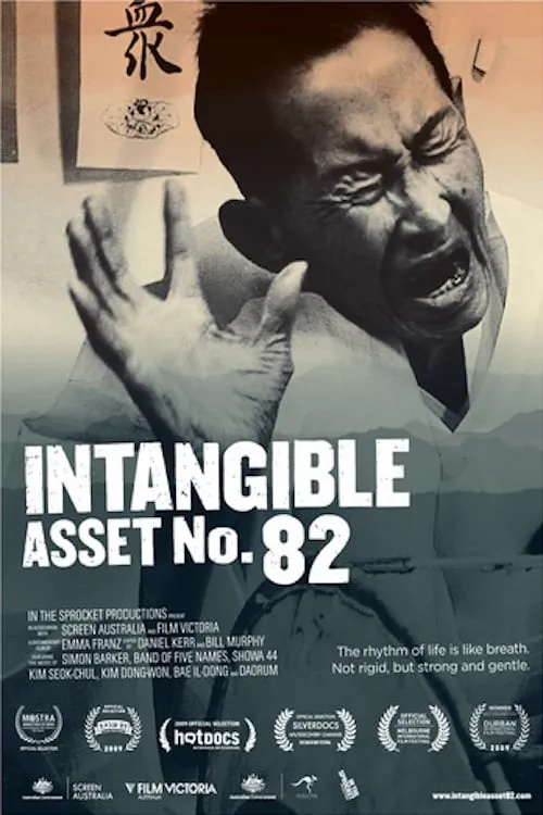 Intangible Asset Number 82 (фильм)