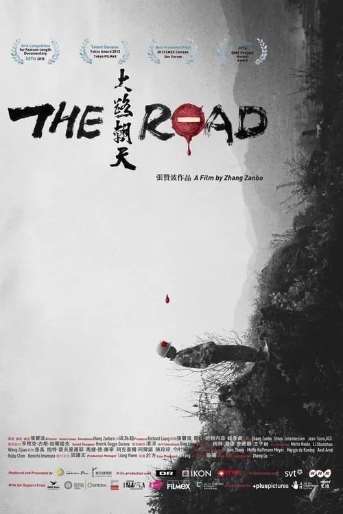 The Road (movie)