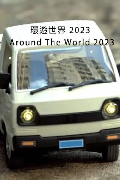 Around the World 2023 (movie)