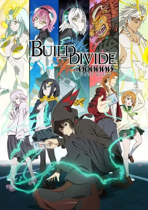 BUILD-DIVIDE (series)