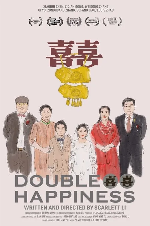 Double Happiness (movie)