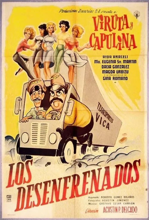 Los desenfrenados (фильм)