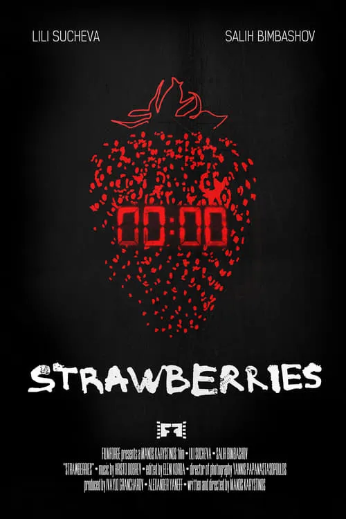 Strawberries (фильм)