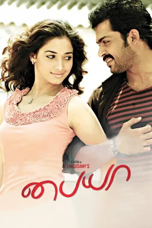 Paiyaa (movie)