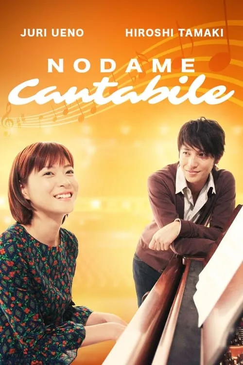 Nodame Cantabile