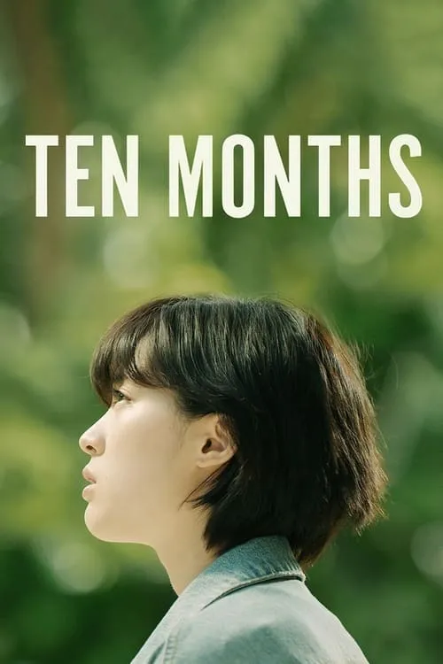 Ten Months (movie)