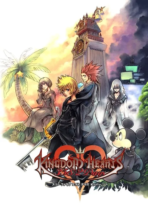 Kingdom Hearts 358/2 Days (movie)