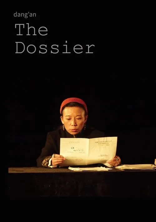 The Dossier (movie)