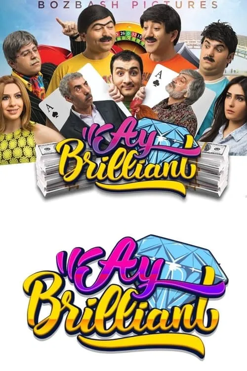 Ay brilliant (movie)