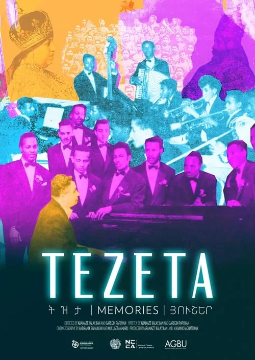 TEZETA (movie)