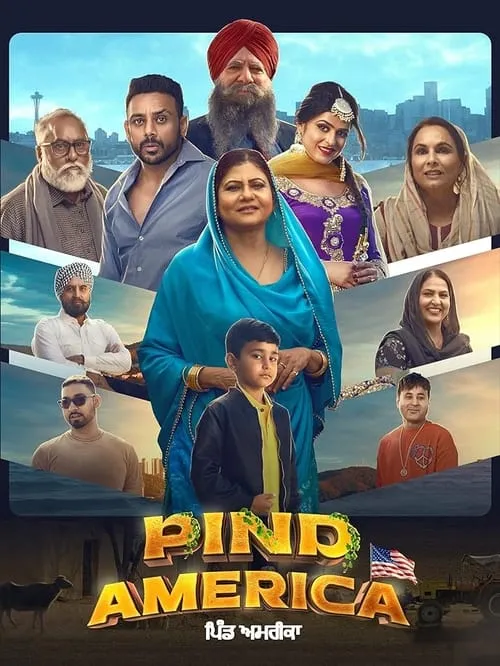 Pind America (фильм)