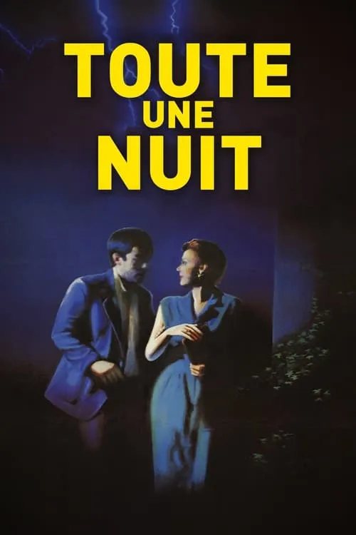 Toute une nuit (movie)