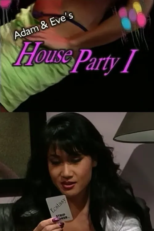 Adam and Eve’s House Party 1 (movie)