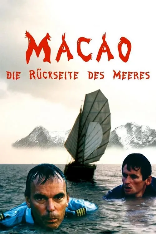 Macao – Die Rückseite des Meeres (фильм)