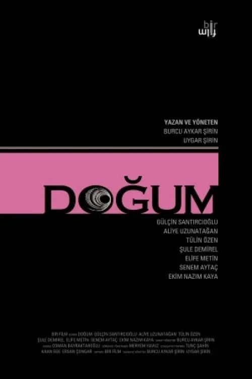 Doğum (фильм)