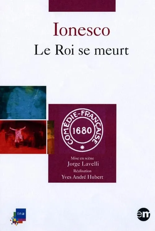 Le roi se meurt (movie)