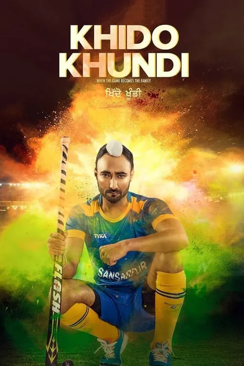 Khido Khundi (movie)