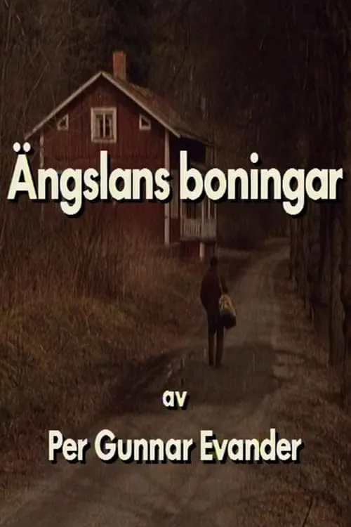 Ängslans boningar (фильм)