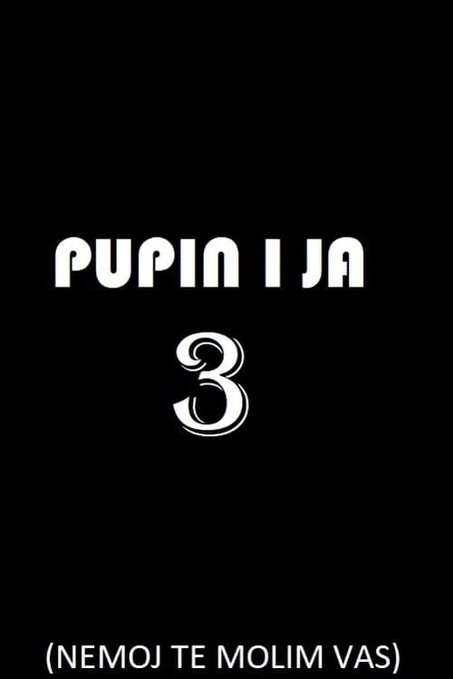 Pupin i ja 3 (movie)