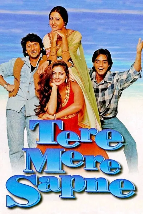 Tere Mere Sapne (movie)