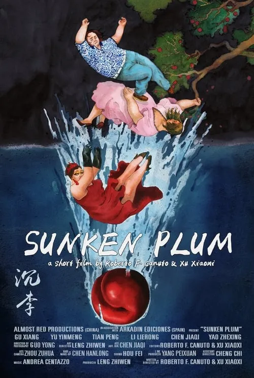 Sunken Plum (movie)