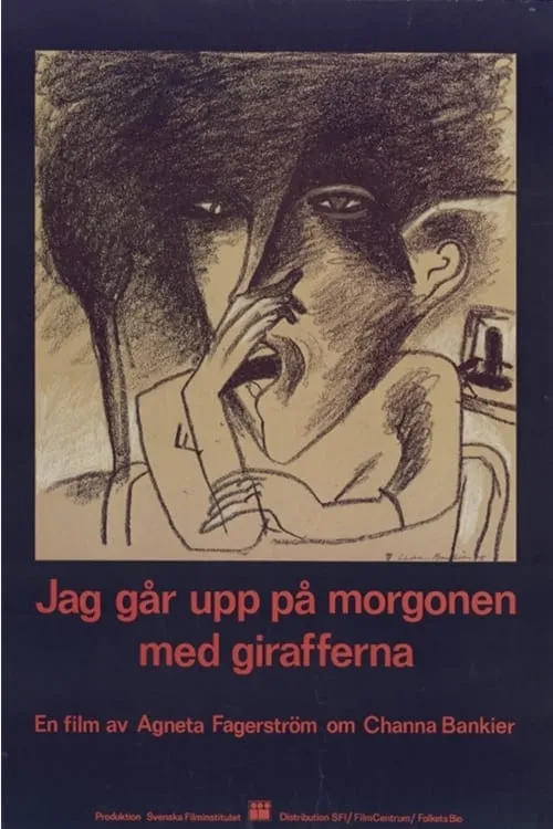 Jag går upp på morgonen med girafferna (фильм)