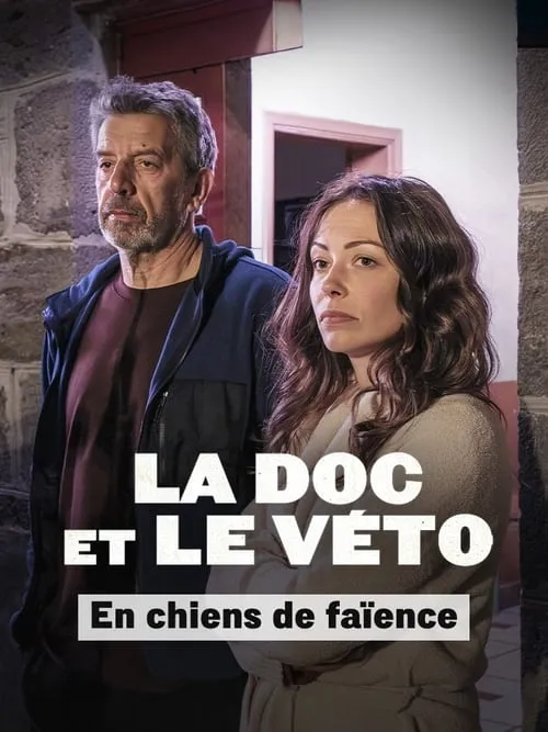 La doc et le véto : En chiens de faïence (фильм)