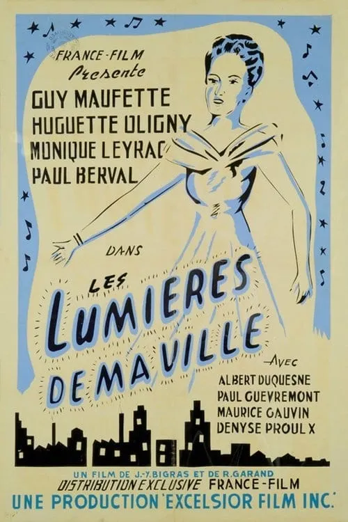 Les lumières de ma ville (фильм)