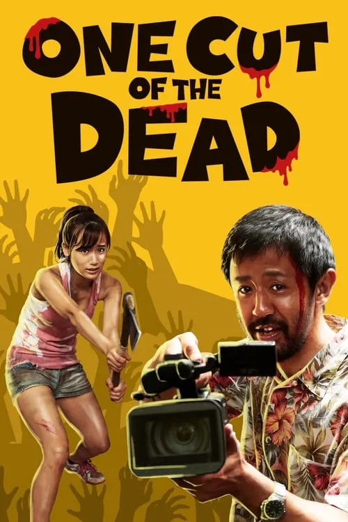 One Cut of the Dead (movie)