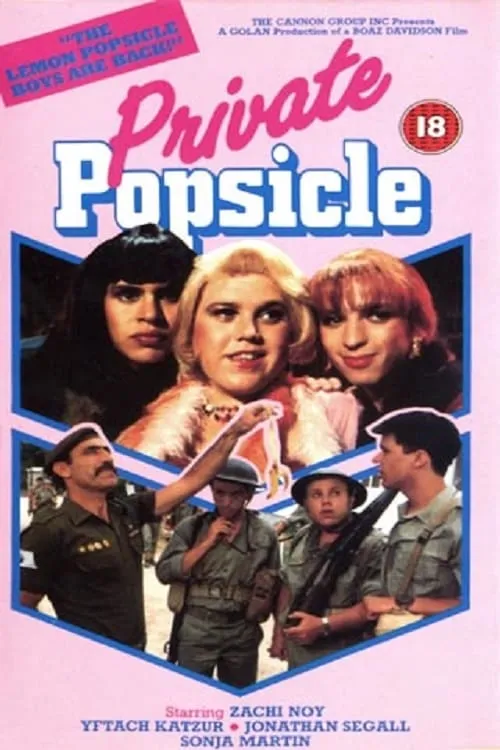 Private Popsicle (movie)