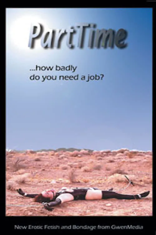 Part Time (фильм)