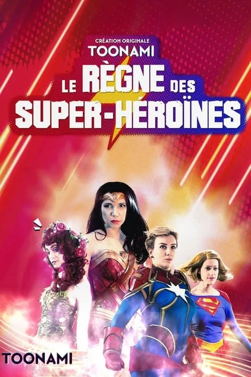 Le règne des super-héroïnes (фильм)