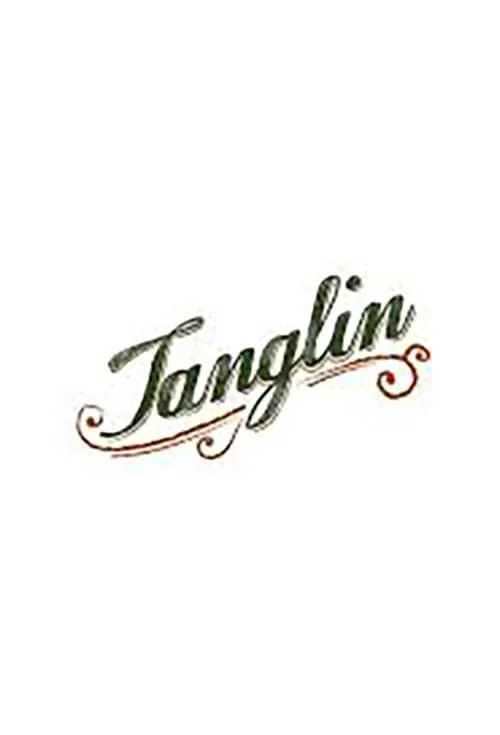 Tanglin (series)