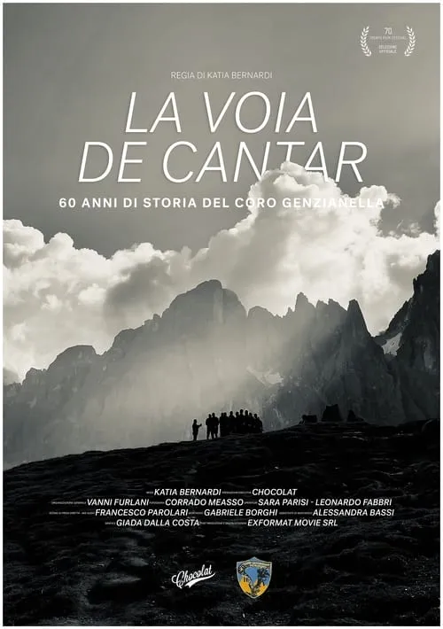 La voia de cantar (movie)