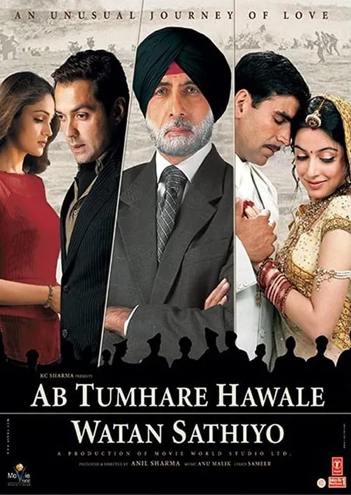 Ab Tumhare Hawale Watan Saathiyo (movie)