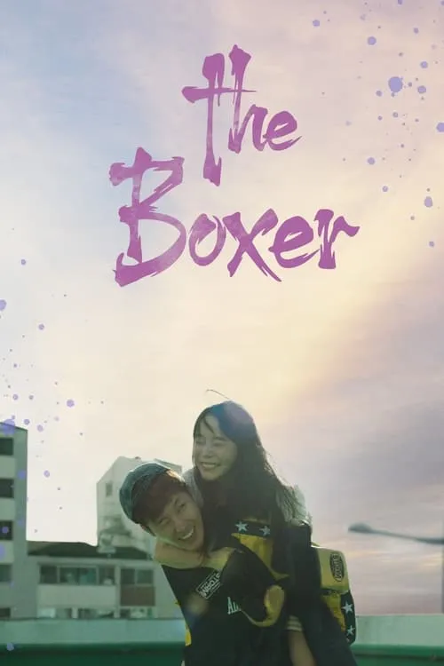 The Boxer (movie)