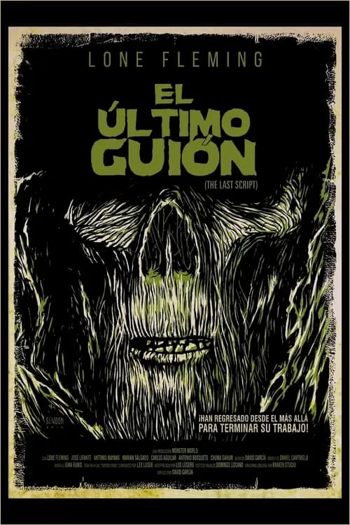 El último guión (фильм)