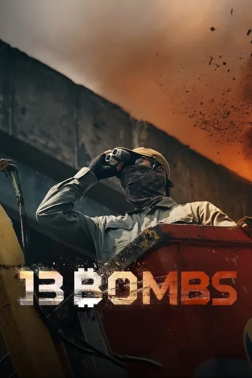 13 Bombs (movie)