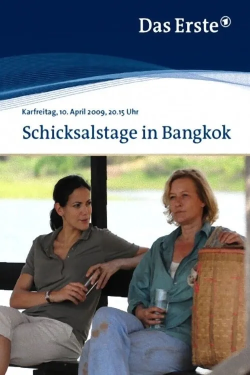 Schicksalstage in Bangkok (фильм)