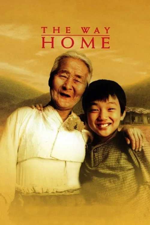 The Way Home (movie)