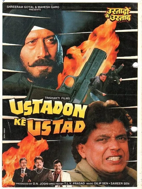 Ustadon Ke Ustad (movie)