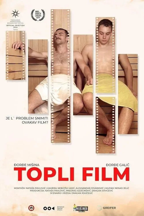 Topli film (фильм)