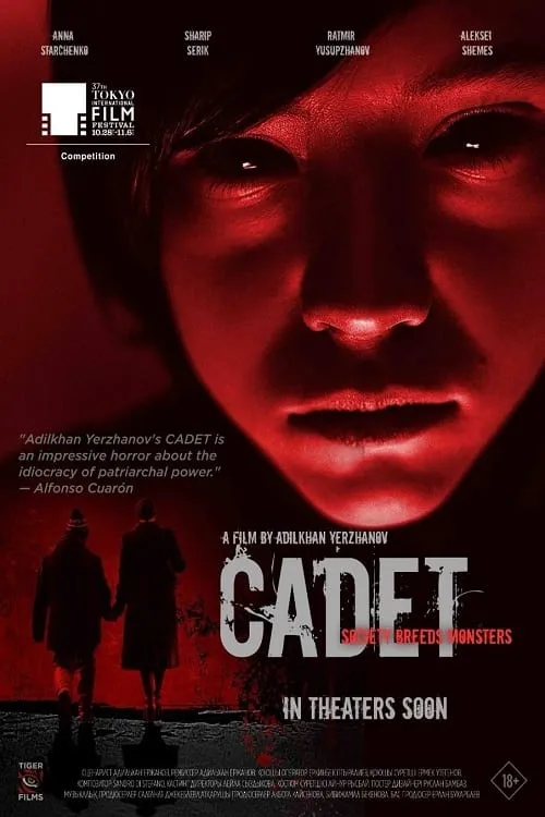 Cadet (movie)