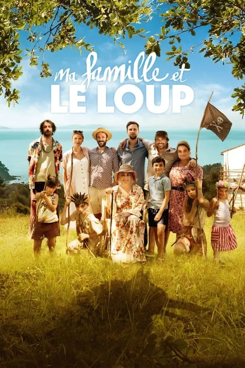 Ma famille et le loup (фильм)