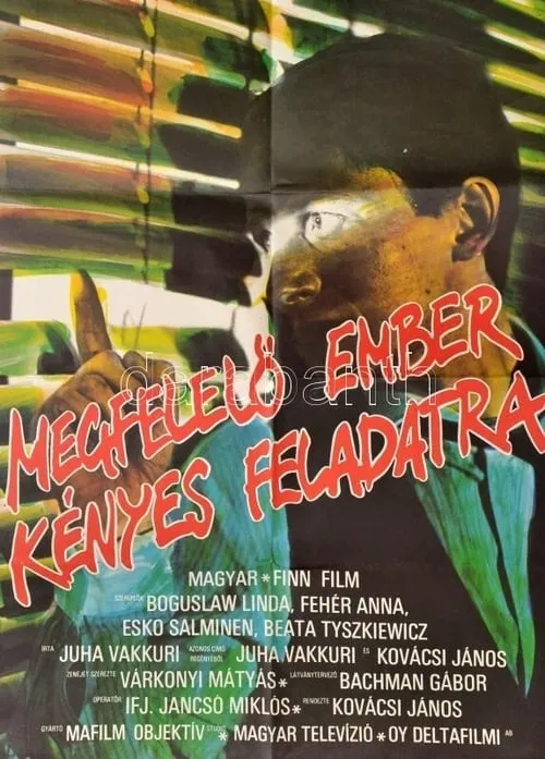 Megfelelö ember kényes feladatra (фильм)