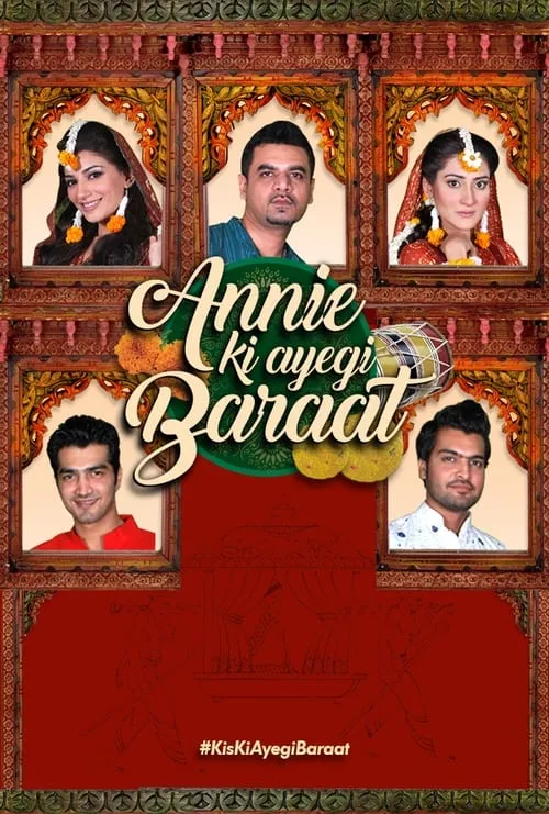 Annie Ki Ayegi Baraat (сериал)