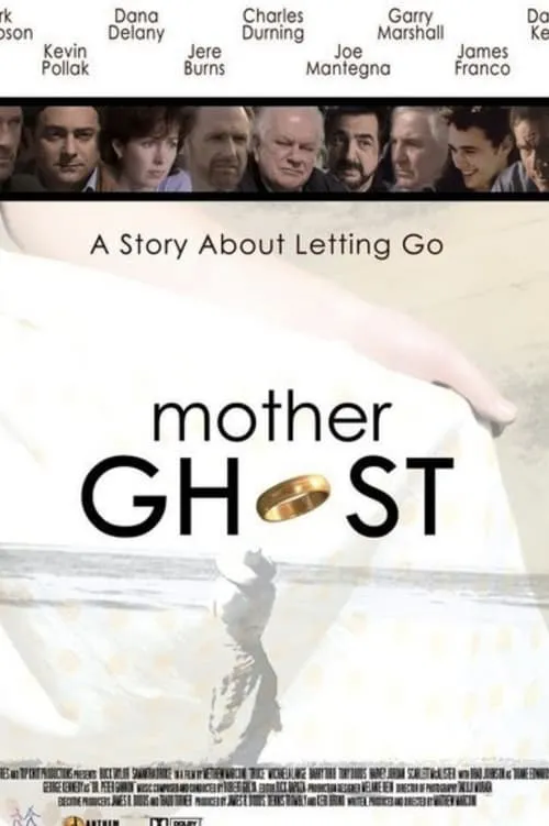 Mother Ghost (фильм)