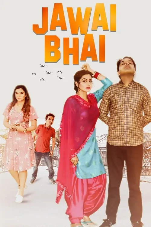 Jawai Bhai (movie)